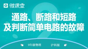 图片出现错误
