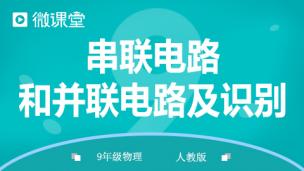 图片出现错误