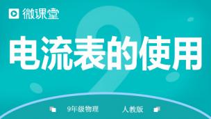 图片出现错误