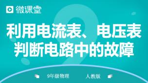 图片出现错误