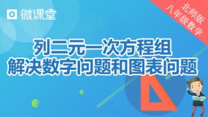 图片出现错误