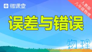 图片出现错误