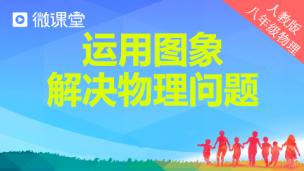 图片出现错误