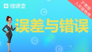 图片出现错误