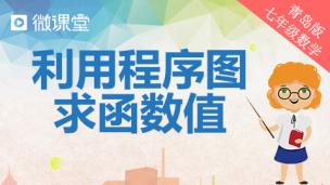 图片出现错误