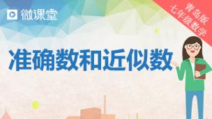 图片出现错误