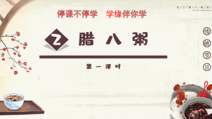 图片出现错误