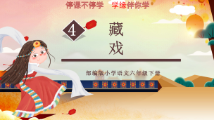 图片出现错误