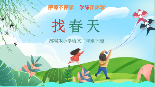 图片出现错误