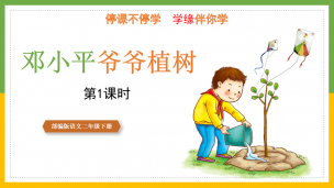 图片出现错误